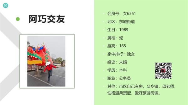 女6551 