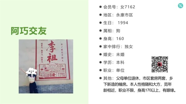 女7162 