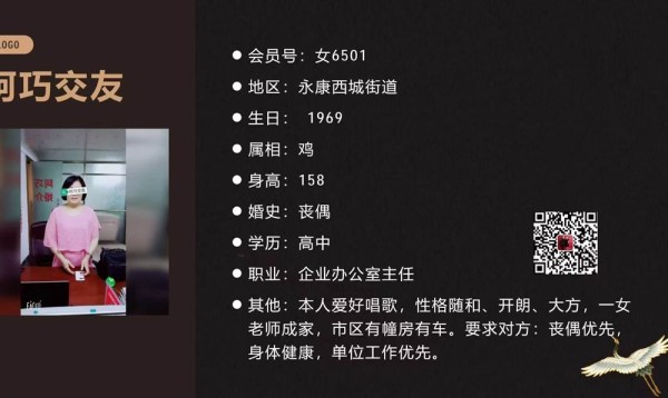 女6501 