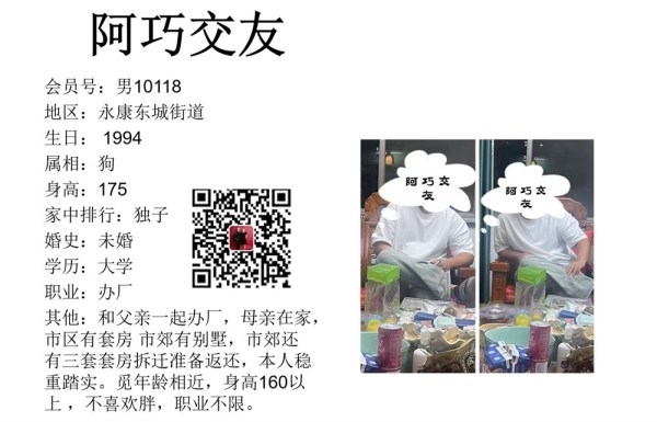 男10118 