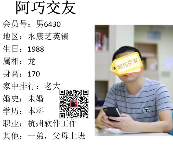 男6430 
