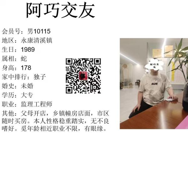 男10115 