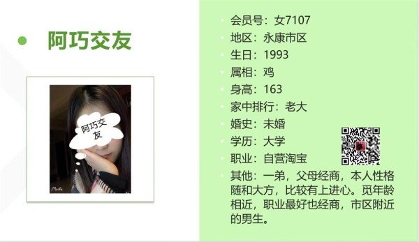 女7107 