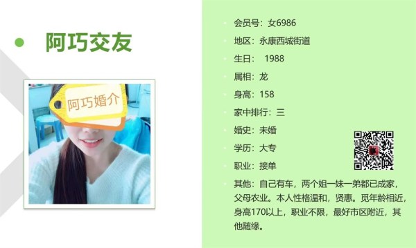 女6986 