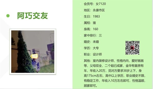 女7120 