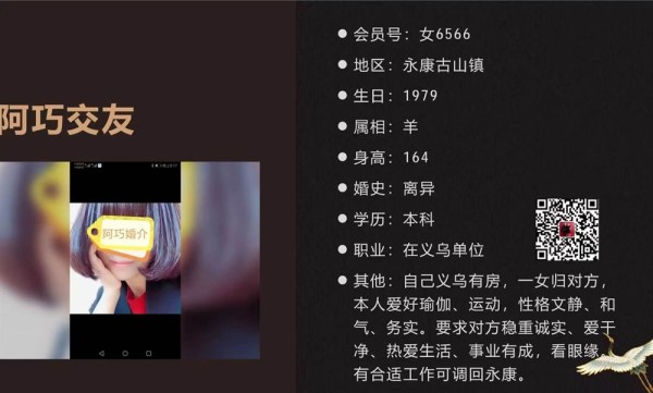 女6566 