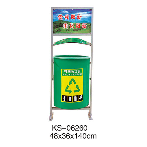 玻璃钢垃圾桶系列 KS-06260