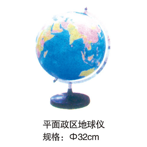 历史专用室教具 