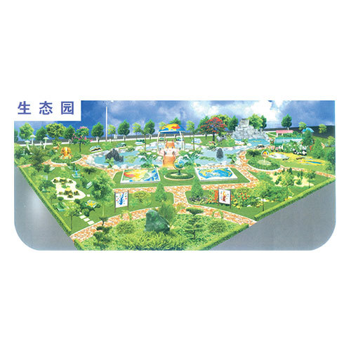 地理园系列 生态园