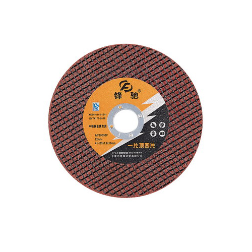105x1x16Red ultra-thin cutting disc