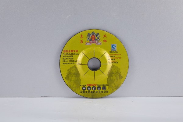 金标125*6*22黑色角磨片 