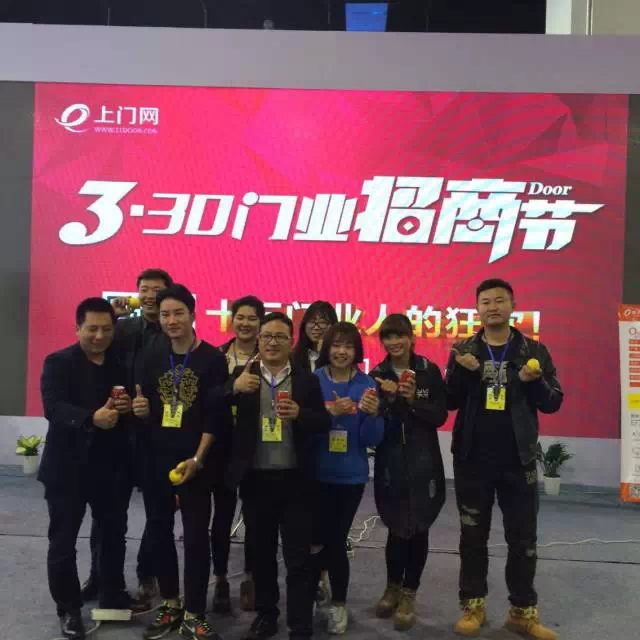 330门业招商节亮相中国永康电子商务产品博览会
