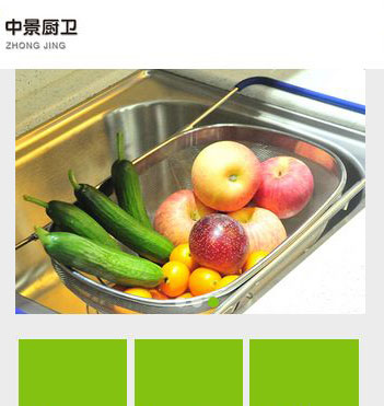 中景厨卫手机网站案例展示
