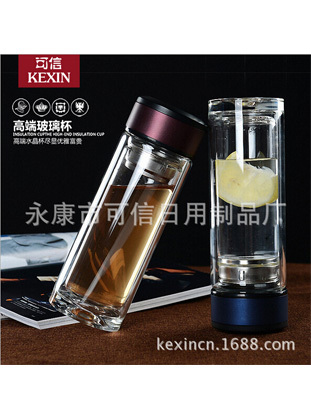 Glass Cup KEXIN-015