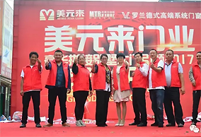 做别墅门的：找死必死，求生必生！