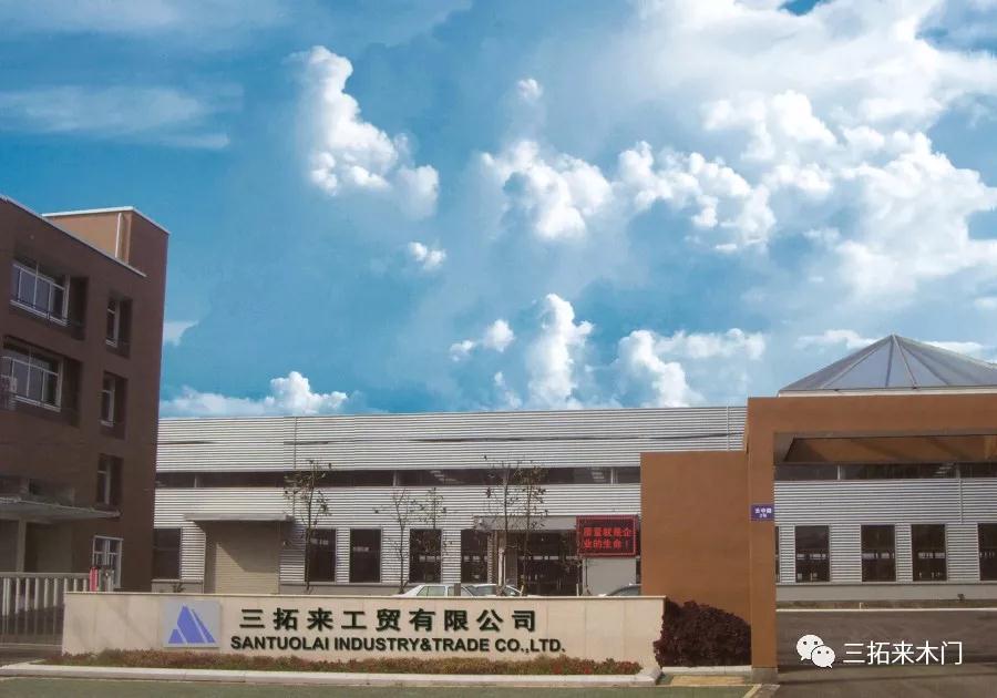 【邀请函】第九届门博会开幕在即，三拓来诚邀您的莅临！