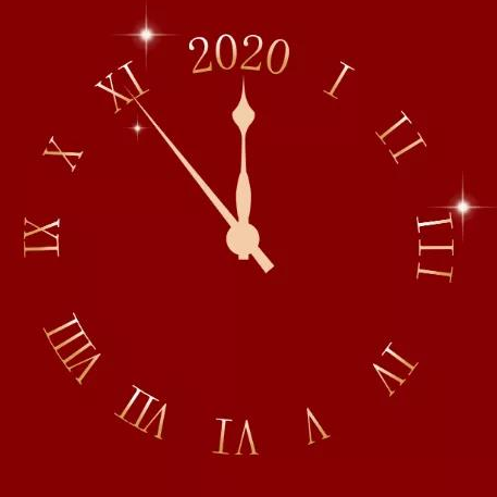 翻篇2019 迈进2020 | 三拓来祝大家元旦快乐！