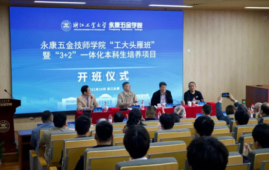 教授科技对接活动简报20211026（腾毅、安德）1746.jpg