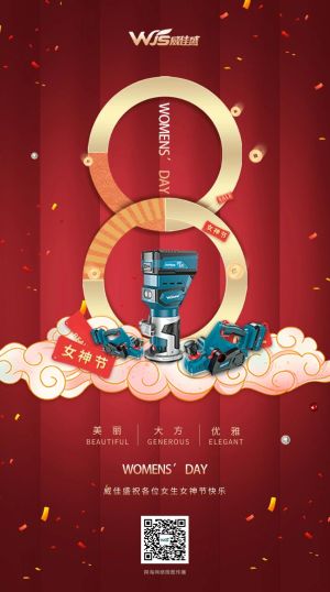 Festival 38 | Weijiasheng wish all goddesses a happy holiday!