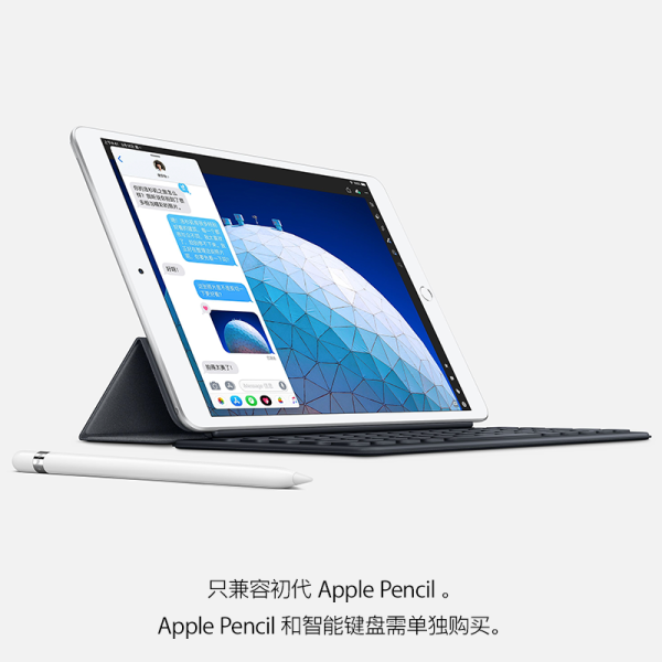 Apple iPad Air