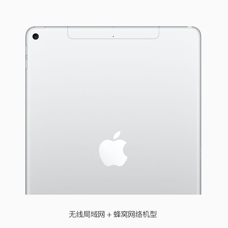 Apple iPad Air 