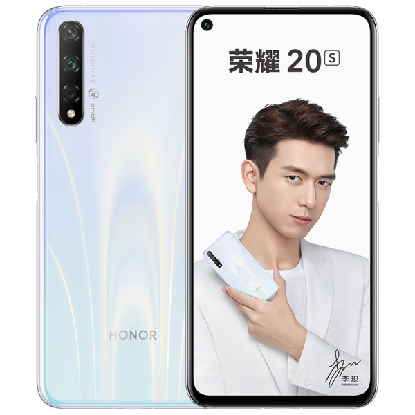 荣耀20S