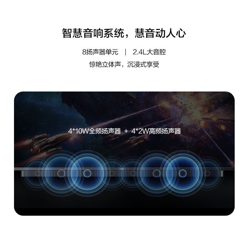 华为智慧屏V55I 