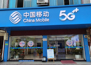 兰溪黄店加盟营业厅