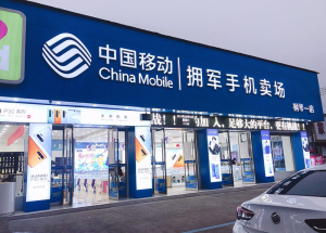 桐琴综合一店