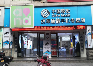 巴黎一店