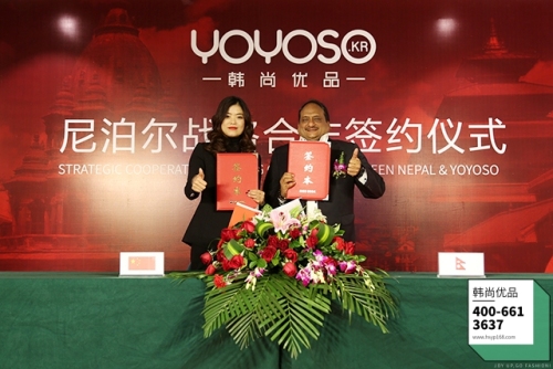 YOYOSO韩尚优品成功牵手尼泊尔，进驻南亚新市场