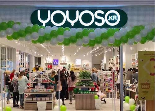 YOYOSO韩尚优品伊斯坦布尔 KUCUKKOYS店盛大开业，全球化发展势不可挡