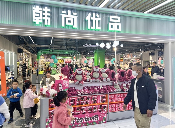 YOYOSO韩尚优品重庆店盛大开业
