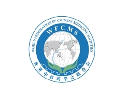 世界中医药学会联合会,中医临床研究国际合作中心
