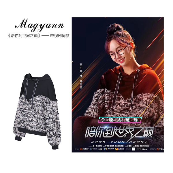 电视剧《陪你到世界之巅》