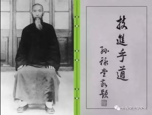孙氏太极拳风格特点