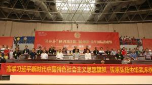 2018第二届中国·金华国际武术节开幕式