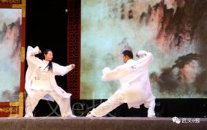 金秋武义养生游，悦享太极武艺美