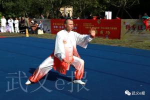 金秋武义养生游、悦享太极武艺美——第十二届武义温泉节暨第四届“武动泉城”武术养生大会系列活动圆满落幕