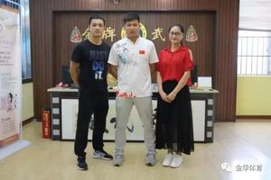 2017中国·金华国际武术节携手金华武术同行系列访谈（13）