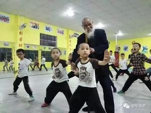 2017中国·金华国际武术节携手金华武术同行系列访谈（15）