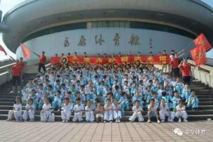 017中国·金华国际武术节携手金华武术同行系列访谈（18）