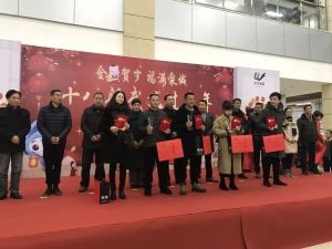 “武动泉城”武术养生大会获“最佳年度活动组织奖”