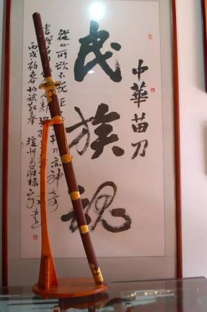 【独家】苗刀解密（二）