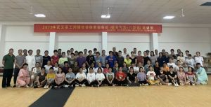 武义县工间操（健身气功·八段锦）社会体育指导员培训班举办