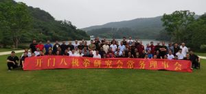 我会主席当选八极拳研究会副会长