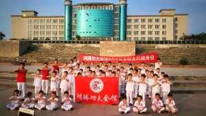金华国际武术节支持单位——江西上饶鸿腾功夫会馆