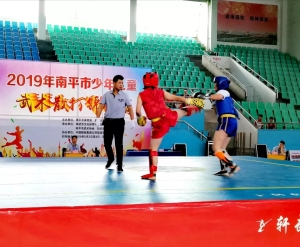 金华国际武术节支持单位——福建省邵武市鸿翔健身散打馆