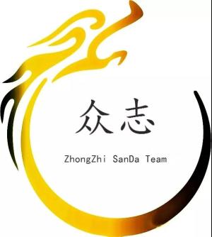 金华国际武术节支持单位——义乌众志武馆