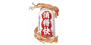 “消得快”山楂酵素饮料——冠名2019第三届金华国际武术节